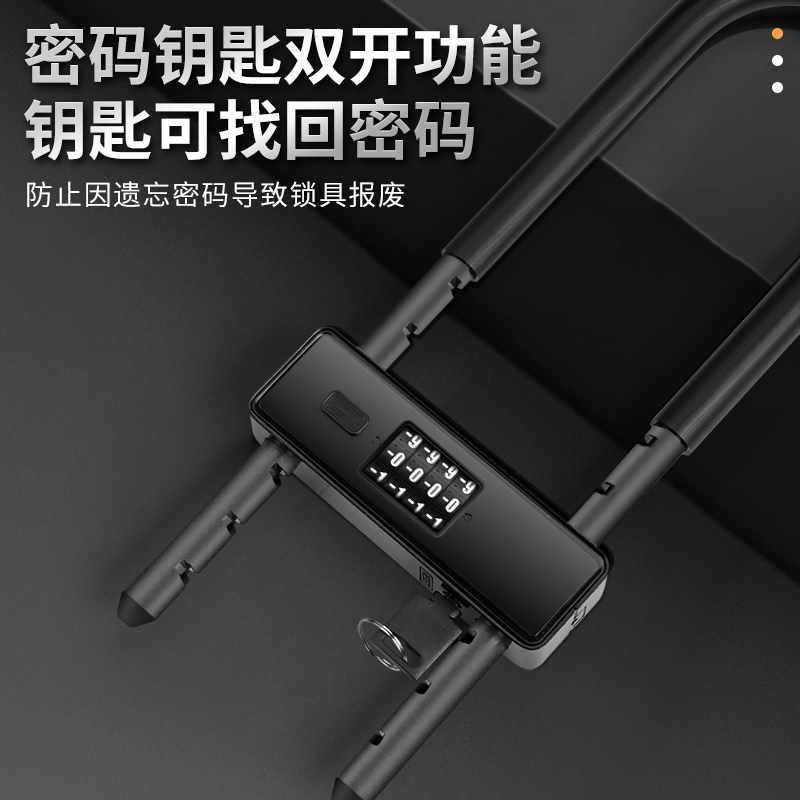 密码锁锁挂玻璃门锁防水防家锈密码U型u形锁门锁u型锁锁具用加长