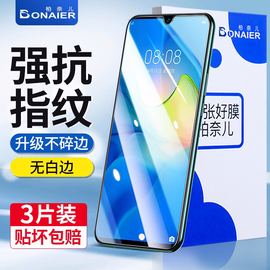 适用华为p40pro钢化膜p30p50p60荣耀90607080水凝x50mate20304050nova56781011手机8x9x贴膜x40