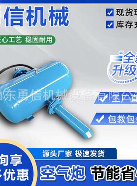 矿用空气炮仓式空气助流破拱器脉冲式料仓KQP00型空气炮