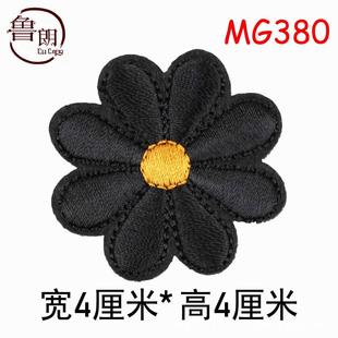 补毛衣破洞无痕修复毛衣装饰贴特大号补丁贴布贴高级感免缝刺绣贴