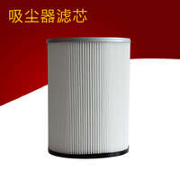 杰伯利凱馳吸塵器NT50/2 NT70/2 NT80/1 NT90配件過(guò)濾網(wǎng)過(guò)濾芯