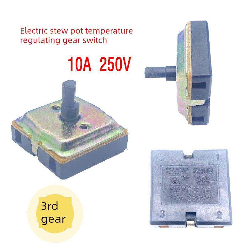 全新电热锅蒸锅电砂锅调温开关可调温控档位旋钮开关炖煲瓦撑开关