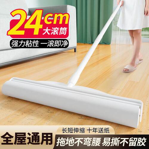 高颜值滚筒粘毛器强力神器床上家用猫毛长杆大号除毛粘地板头发清