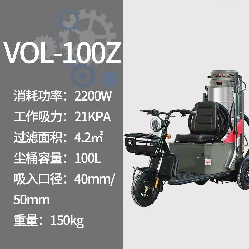 电动三轮吸尘车工业吸尘车工厂车间地下停车场厂房吸尘器小型