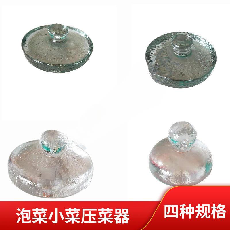 压菜石头厨房用品腌菜压菜泡菜咸菜小菜萝卜干压重石加厚玻璃