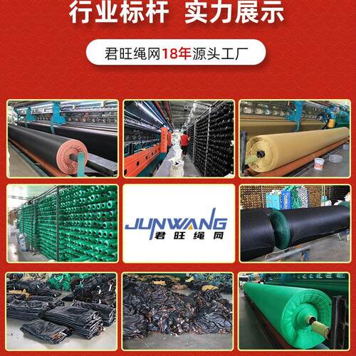 工厂现货彩条阳网加厚密打孔 包边彩色遮阳加防TZI晒网户遮外遮阴