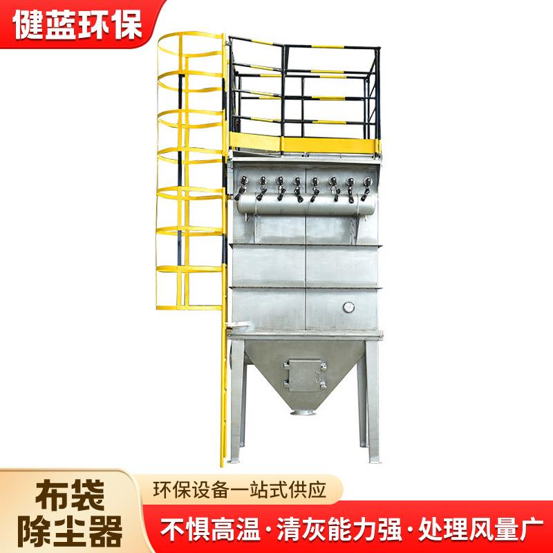 脉冲布除尘器工业吸车间尘净化处YZT理设袋备收木工除尘设备粉尘