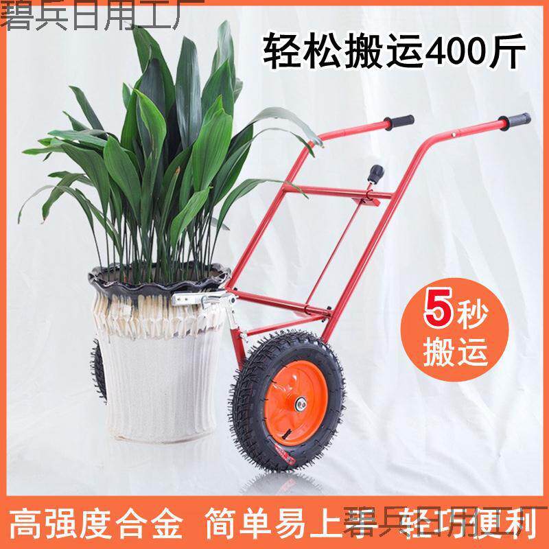 搬高大花盆推车家用盆栽绿植移动神器园艺工具万向轮花盆托盘底座