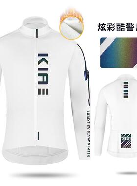 高档iae春夏行车工自装裤防反光K男女职业赛车公路自行车自晒行车