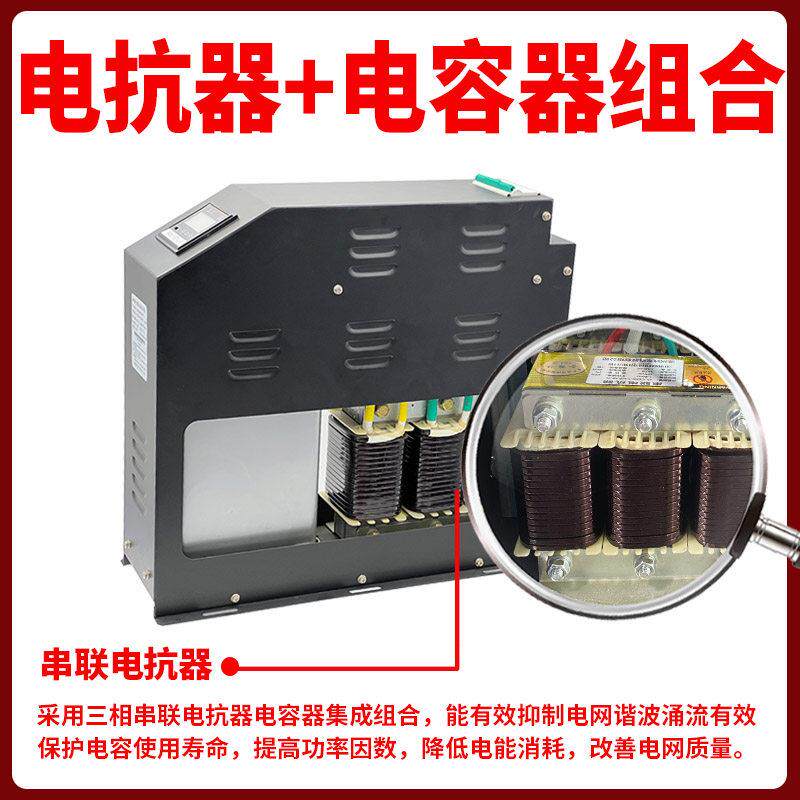 电力电器电抗器容器智能无功补电偿容抗谐波一体电式容器滤波抗谐
