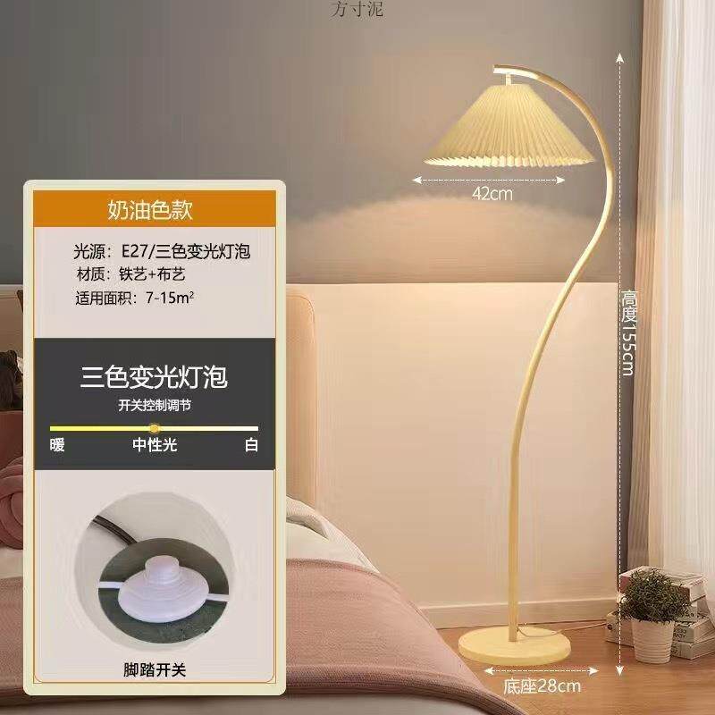 落地灯vinage法t式复百古奶油室209客厅卧床头立式台灯日式褶氛围
