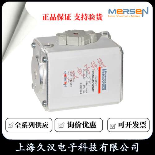 罗兰熔断器PC93UH15C630TF/V076171PC93UJ15C700TF/W076172