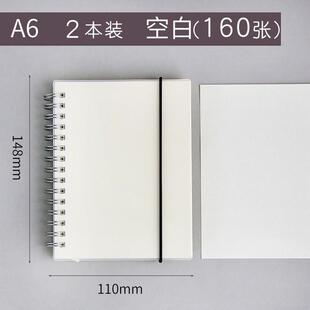 学生绘画本活页方格本简约加厚像素画网格线圈本手账本侧翻笔记本