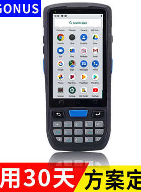 仓erp手持小秘适用终端手持设备pda易电商engonus店