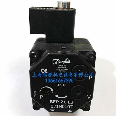 BFP21R3/L3丹佛斯Danfoss油泵燃烧机油泵BFP21R3/BFP21L3