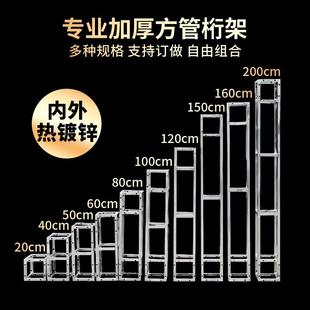 需定制广场集市桁架背景架子婚庆舞台灯光广告牌固定支架行架