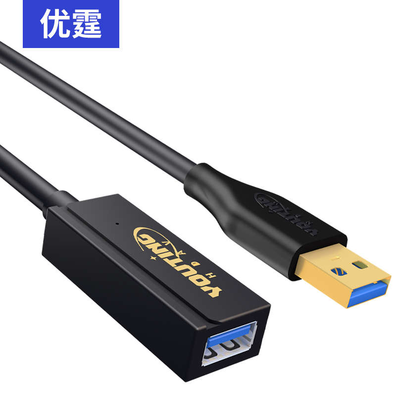 USB3.0延长线A公对A母5米到40m高速数据线带放大器可供电稳定传输