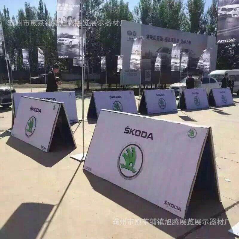 户外宣传球场展示架双面A屏展架