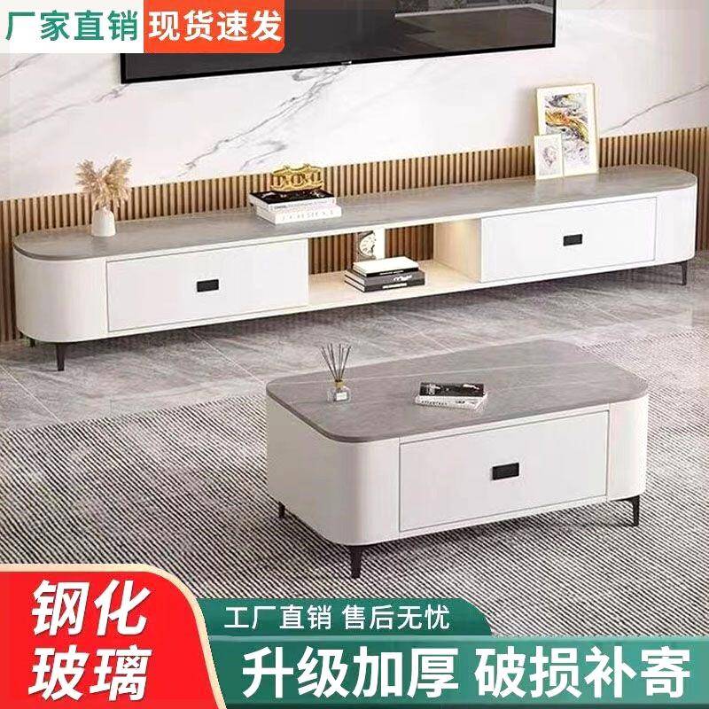 2024年新款电视柜岩板电视柜中间镂空茶几家用客厅电视柜茶几组合