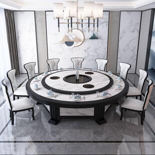 新款直销新中式电动餐桌大圆桌酒店餐厅包厢10人20人实木带电磁炉