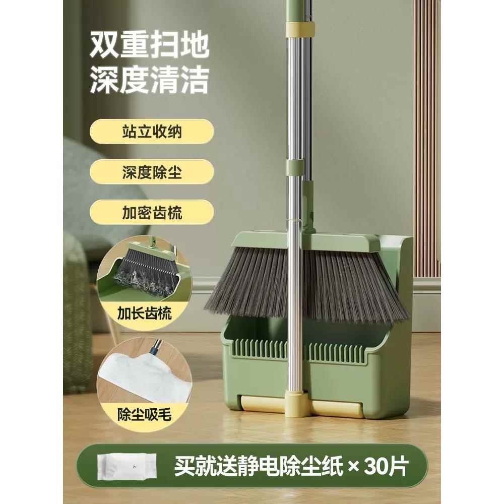 扫把簸箕组合套装家用魔术扫帚刮卫生间水器扫地板笤帚垃圾铲地刮