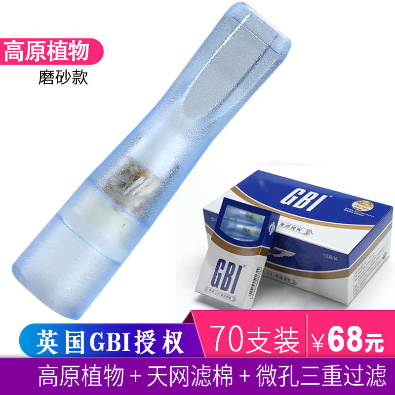 三重伴侣友净烟嘴吸烟过滤嘴一次性器烟菸女士棉烟植物男香过滤器