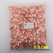 压线扣端子gt铜管小连铜管接线线管接管铜φ12铜管型接端子