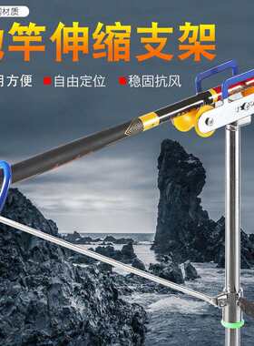 供应炮竿支架 双轮长杆支架8-15米金属加粗地插支架炮台支架配件
