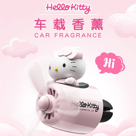 HELLOKITTY飞行员车载出风口香薰香水汽车卡通摆件车内装饰品