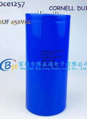 550CE1257 美国大D CORNELL DUBILIER 450V12000UF变频器全新电容