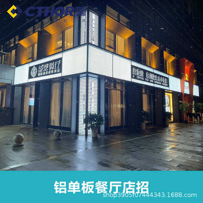 铝单板厂家幕墙吊顶全套装饰造型门头店招氟碳冲孔雕花双曲铝扣板,金属材料及制品,铝板/铝扣板/铝吊顶/铝方通,淘宝优惠券,粉丝福利购,淘宝优惠卷