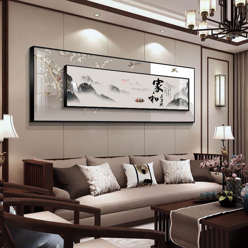 新中式客厅装饰画沙发背景墙壁画办公室书房高档大气山水字画挂画
