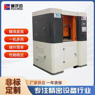 江苏普茨迈航空叶片抛光流体抛光机厂家磨粒流厂家