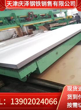 042116L220517H09S10S不锈钢板可做抛光油膜拉丝贴膜