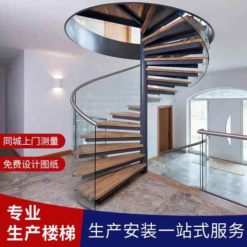 旋转楼梯卷板中柱室内弧形跃层阁中柱承重稳固