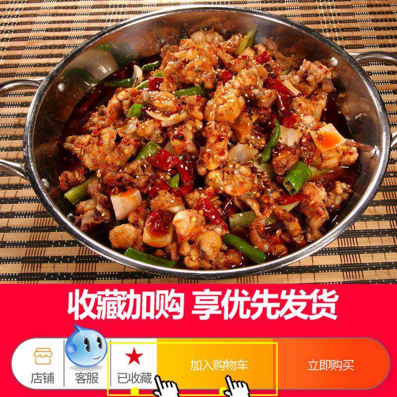 麻辣方便面麻辣香锅底料方便面调料包干锅酱泡面四川薯片小龙虾冒