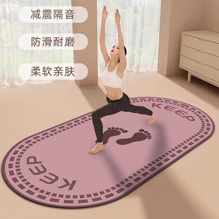 瑜伽垫室内静音防滑隔音地垫专业健身跳操运动地毯儿童舞蹈垫子