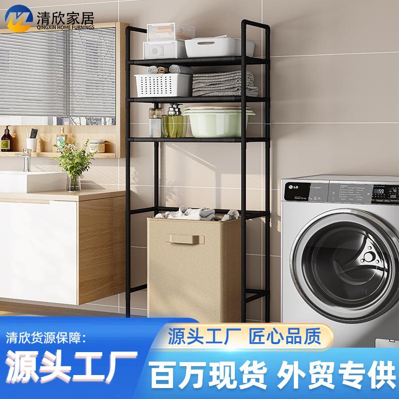 浴室收纳置物架塑料马桶洗衣机金属架子落地免打孔卫生间卫浴收纳