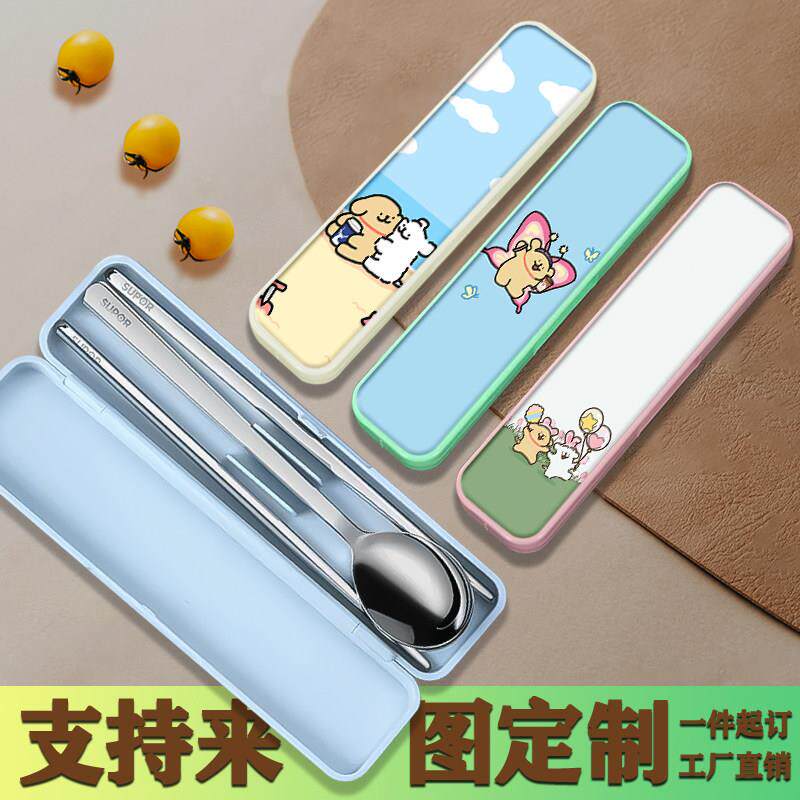 爆款线条狗可爱创意周边可定制学生便携儿童筷子套装叉子勺子餐盒