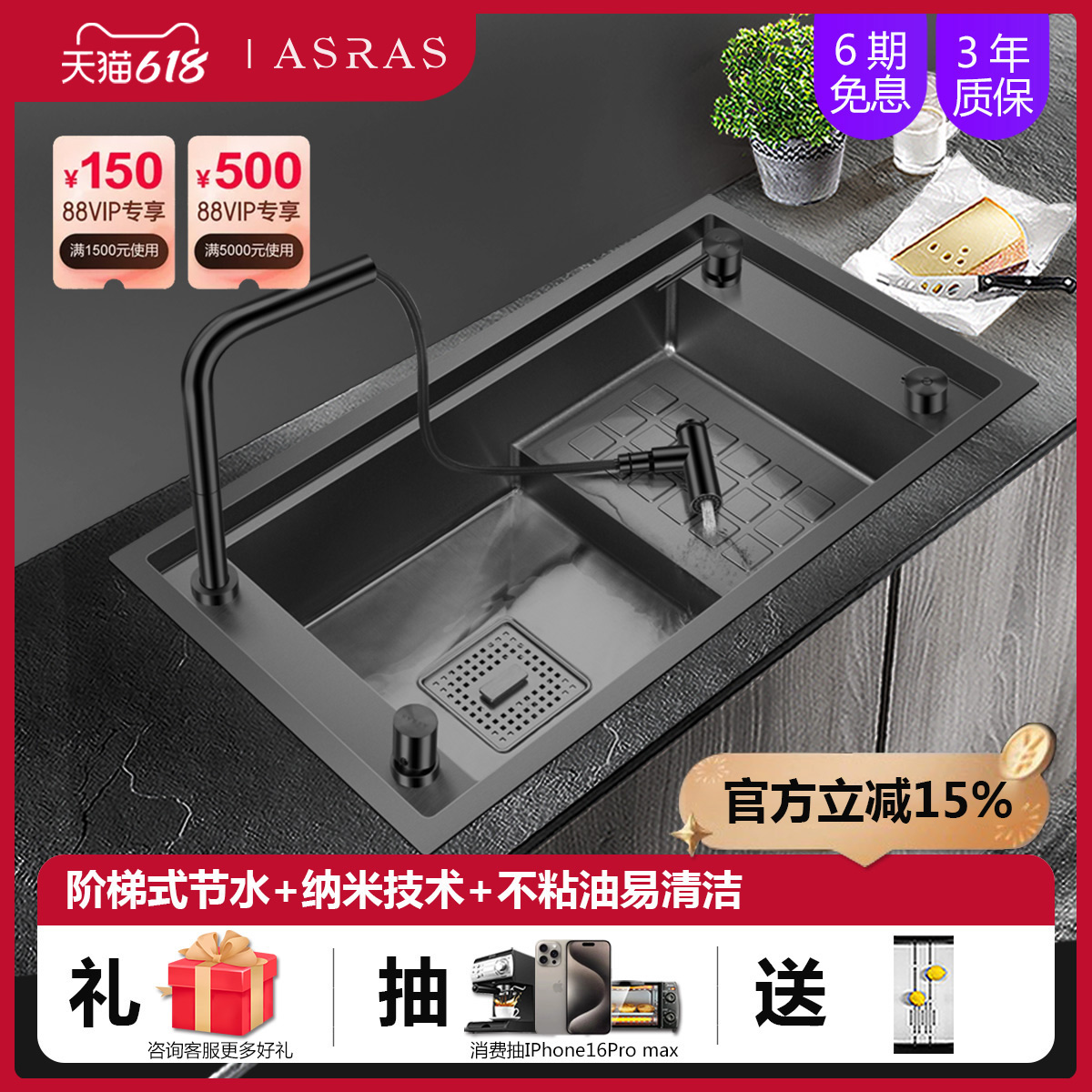 阿萨斯304不锈钢黑色纳米阶梯式手工水槽洗菜盆洗碗池大单槽加厚