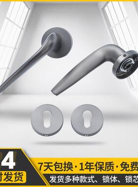 门RZP锁分体锁简室内木门约卧卫生间房门静家音用室通用型门把手