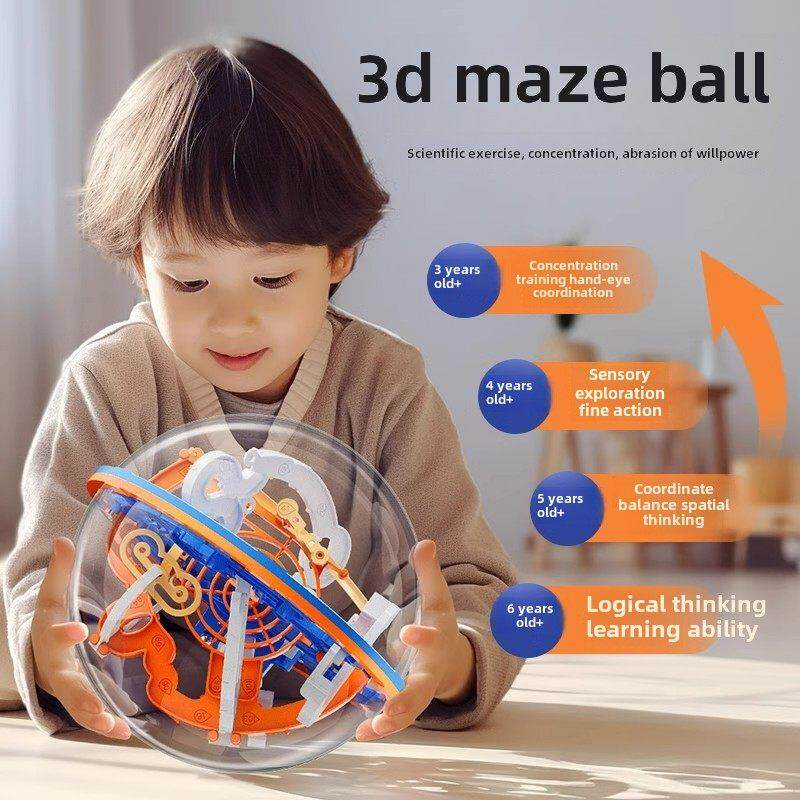 爱可优航天3d立体魔方迷宫球走珠玩具儿童益智专注力训练空间思维
