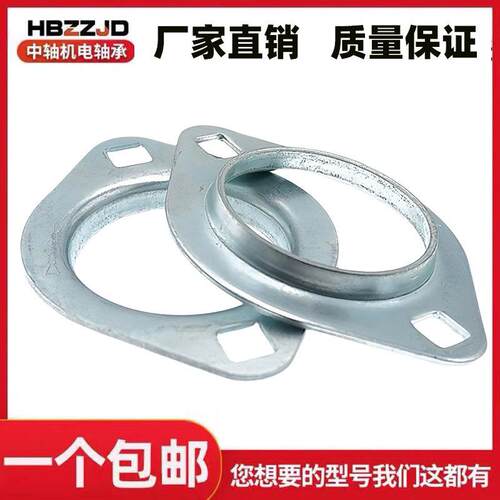 菱形钢板外球面冲压座SB UC PFL201 202 203 204 205 206 207 208