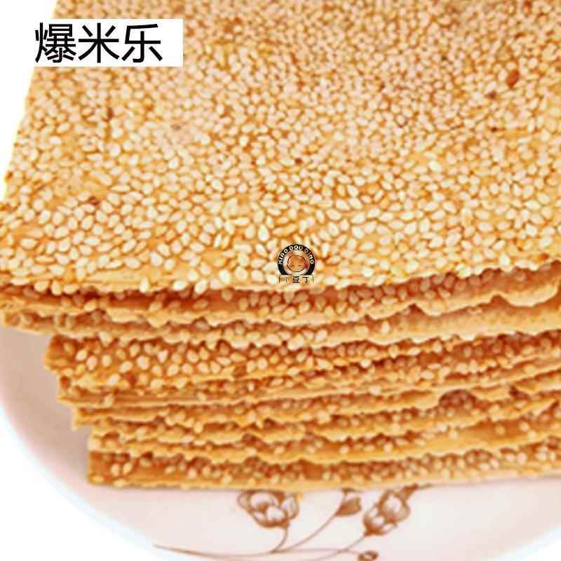 河北唐县特产正宗川里烤鸭炉烧饼香酥烧饼芝麻饼老式烧饼手工脆烧