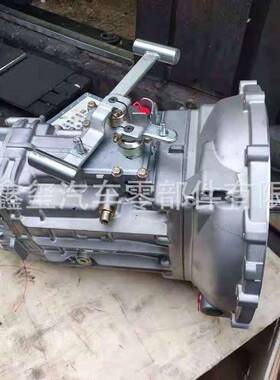 JAC江淮波箱总成变速箱康铃帅铃骏铃微铃MSC-5SA2Q01