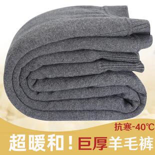 冬季男款羊羔绒保暖裤加厚加绒棉裤中老年高腰东北防寒女士羊毛裤