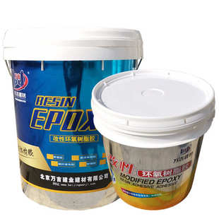 A级改性环氧类界面胶 新旧混凝土结合胶现货 桥梁铺装树脂胶