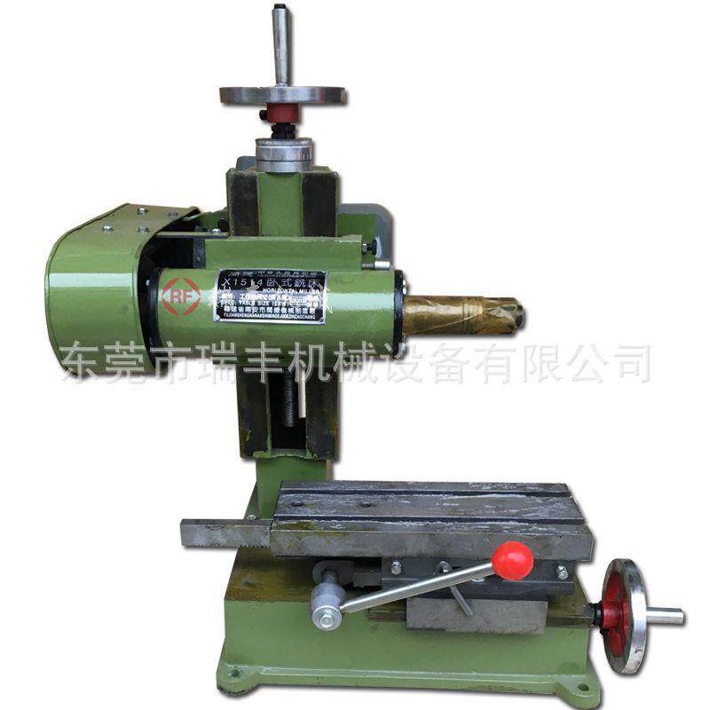 X1514简易仪表台式铣床卧铣带电机小型机床磨床切割机铣槽机现货