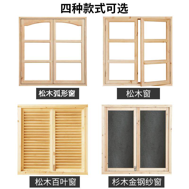 江西实木格子窗设计 外开木窗定制 老窗户防护栏