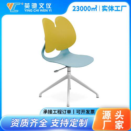 塑木餐椅实木脚接待会议椅学生阅览椅酒店椅一体注塑椅办公椅